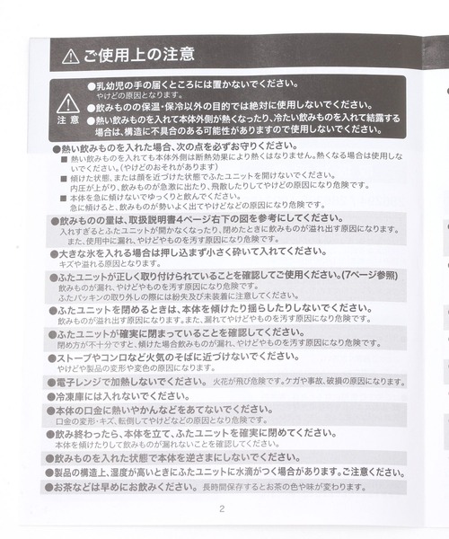 水筒 「保温保冷」ハンドル付き真空ボトル(700ml) / 286295 | LAKOLE | 18