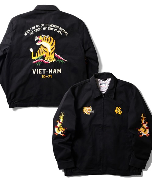 Houston ヒューストン　51351 ベトナムジャケット 楽天市場】HOUSTON / ヒューストン 51382 VELVETEN VIETNAM