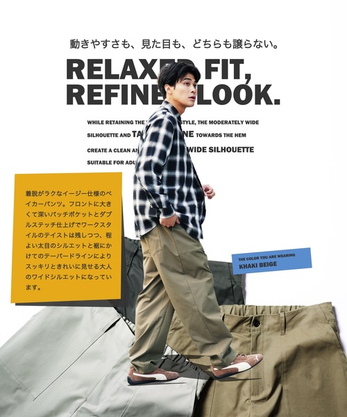 H BEAUTY&YOUTH ベイカーパンツ カーキ Lサイズ ワイドシルエット JIGGYS SHOP（ジギーズショップ） パンツ ワイドシルエット イージー