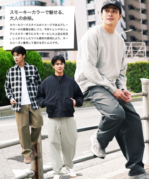 JIGGYS SHOP（ジギーズショップ） パンツ ワイドシルエット イージー