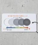 サングラス uvカット 偏光 調光 「g」調光...の詳細画像3