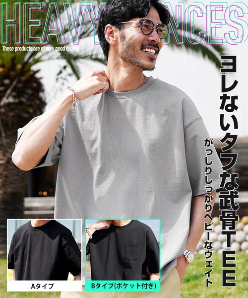 JIGGYS SHOP tシャツ ヘビーオンス ビッグシルエットTシャツ