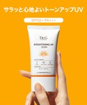 日焼け止め Dr.G ブライトニングアップサン...の詳細画像5