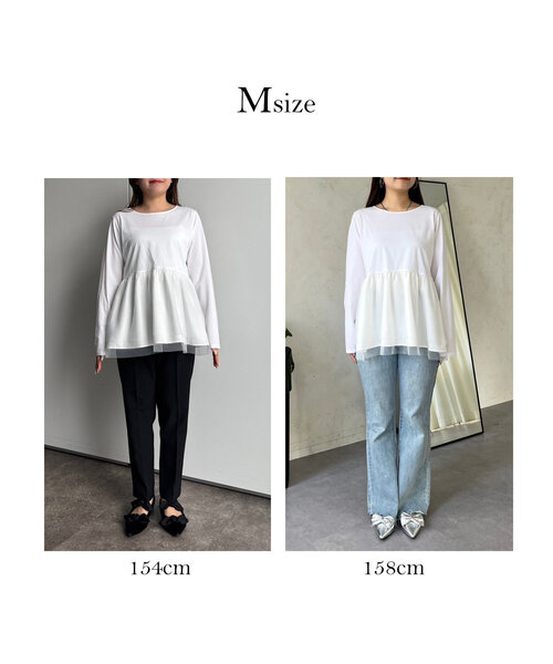 prose verse tシャツ 裾チュールバックメタルレイヤードペプラム