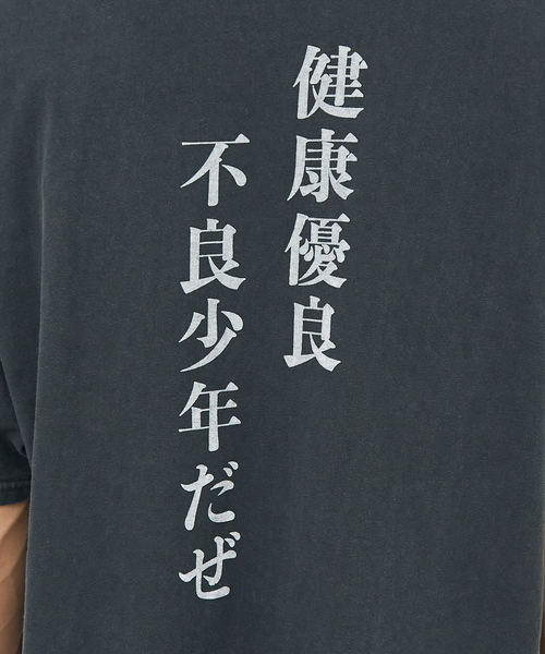 REMI RELIEF tシャツ 「REMI / レミ レリーフ」 AKIRAMETE