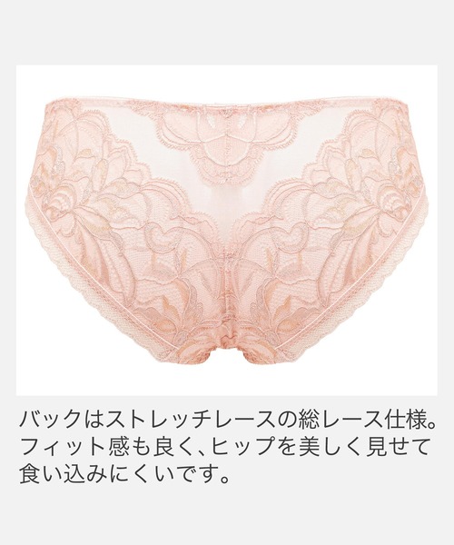 ブラデリス　ジャクリーン　ブラ　E65 ショーツ　M ピンク　未使用 ブラデリス ジャクリーン ブラ E65 ショーツ M ピンク 未使用 E65/M