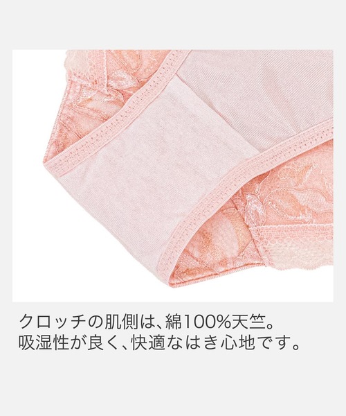 BRADELIS NewYork（ブラデリスニューヨーク） ショーツ ジャスミン