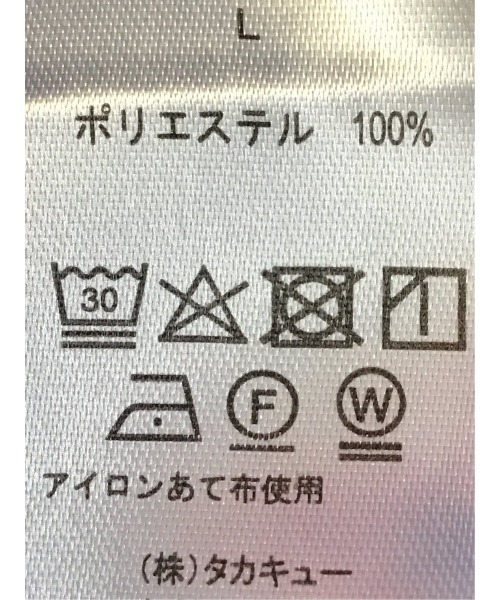 TAKA-Q（タカキュー） ブルゾン アウター 「撥水 ストレッチ