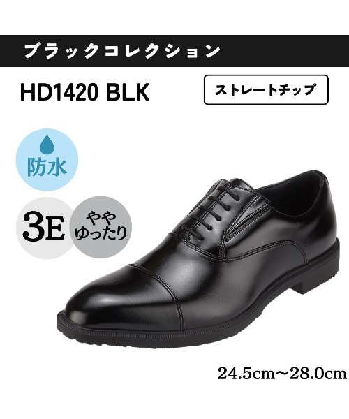 HYDRO-TECH（ハイドロテック） ビジネスシューズ メンズ : ZOZOTOWN