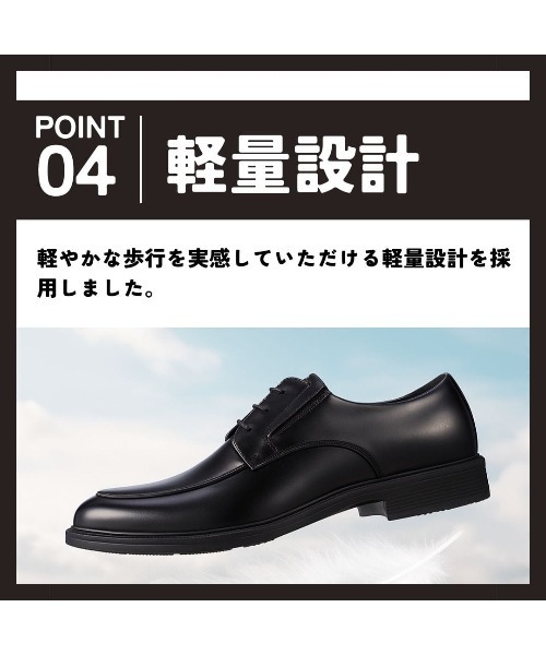 HYDRO-TECH（ハイドロテック） ビジネスシューズ メンズ : ZOZOTOWN