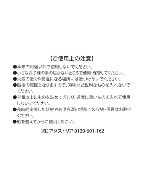 LAKOLE（ラコレ） トートバッグ TOUGH BAGカラー(S) / 188630