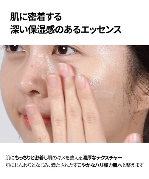 VT（ブイティー） 美容液 オイル クリーム VT PDRNエッセンス 100