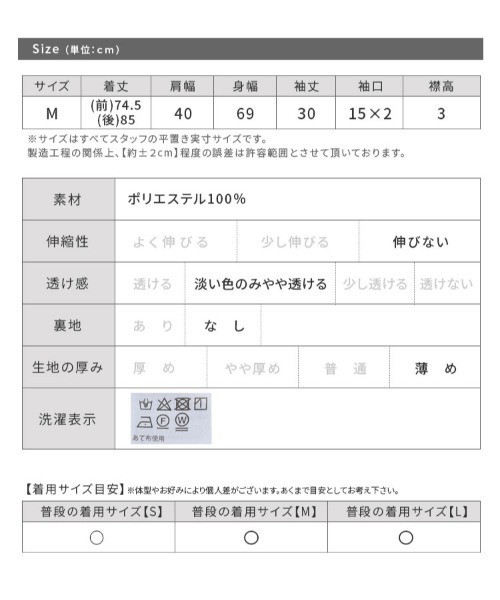 「reca」 半袖ブラウス M ブルー レディース_画像8