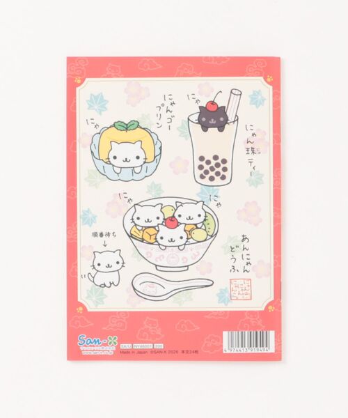 nini toys 手帳 「nini toys」「サンエックス」サンエックスユニバース