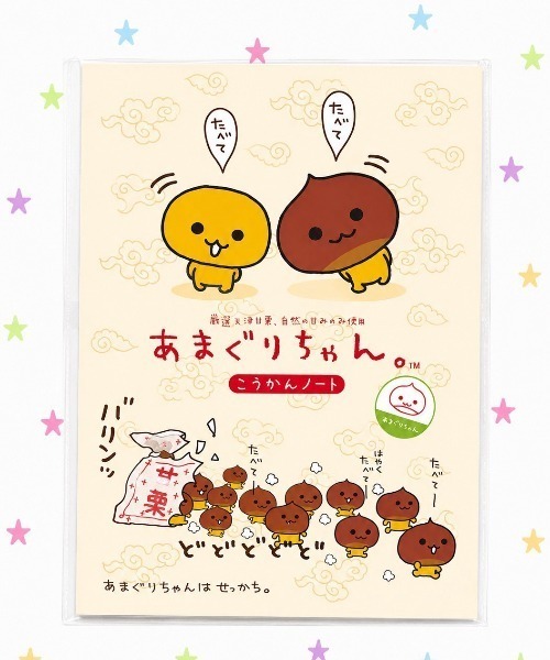 nini toys 手帳 「nini toys」「サンエックス」サンエックスユニバース