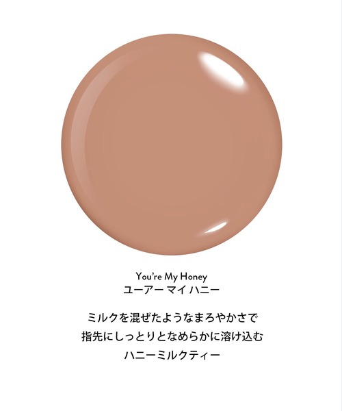NAILS INC マニキュア ネイル ネイルズインク nails inc SWEET LIKE