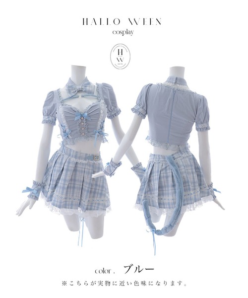 sugar nine コスプレ 制服ネコセットアップ 「コスプレ7点セット