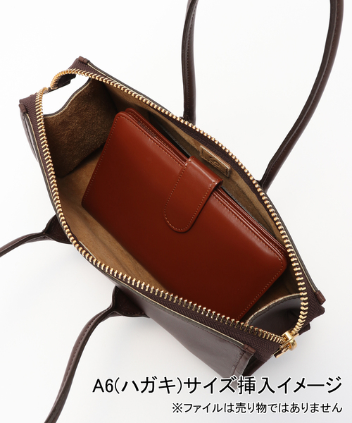 ハンドバッグ A / アー HACKNEY24 ツツの画像
