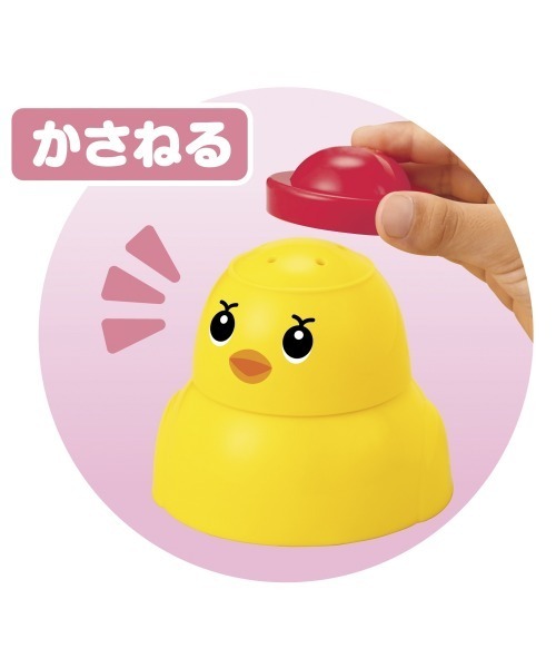 おもちゃ アヒル隊長 かさねて！かぞえて！シャワーコップ : ZOZOTOWN