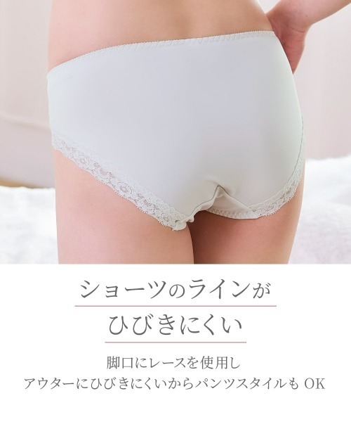 ニッセン（nissen） ショーツ やや深ばき丈コーディネートショーツ