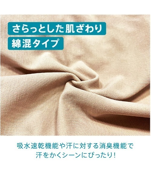 Sloggi ブラジャー 「綿混素材でさらっと快適！」スロギー ゼロ