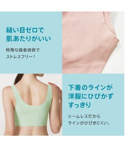 [トリンプ] スロギー ゼロ フィール 綿混 ハーフトップ レディース 00EK(テラコッタ) M G068N-Top｜トリンプ スロギー ゼロフィール 綿混 カップ付き