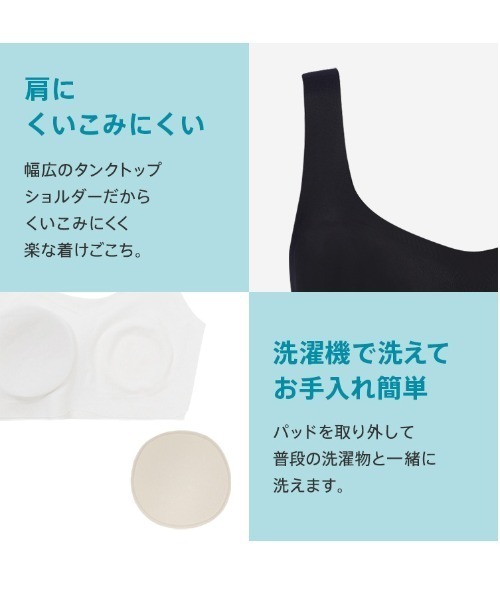 Sloggi ブラジャー 「綿混素材でさらっと快適！」スロギー ゼロ
