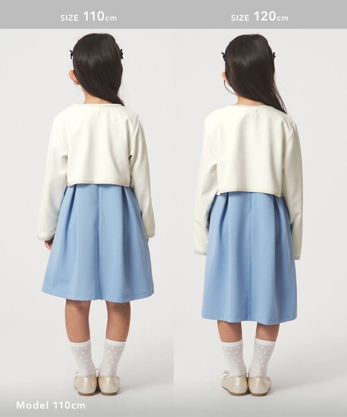 green label relaxing（グリーンレーベルリラクシング） フォーマル