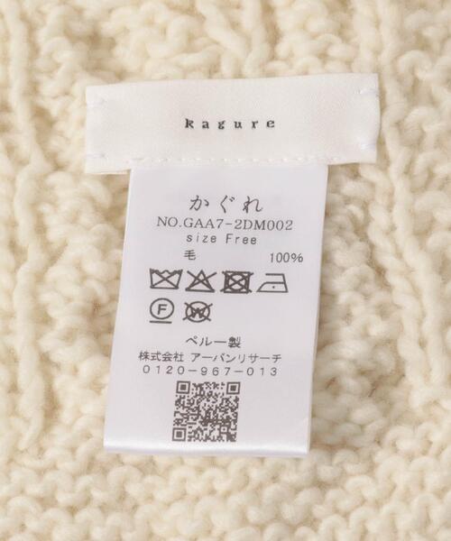 かぐれ マフラー ストール ペルーアランマフラー レディース