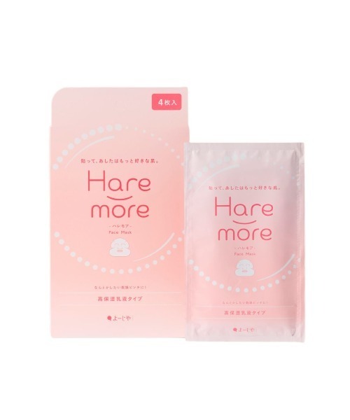 よーじや パック シートマスク Hare-more 高保湿 4包セット : ZOZOTOWN
