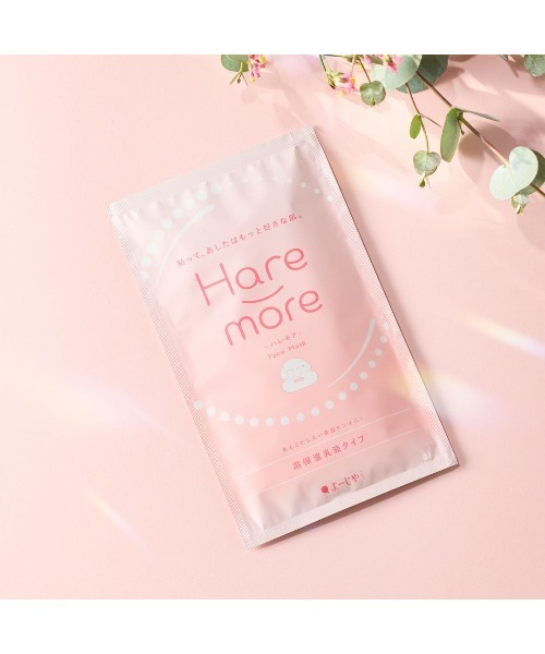 よーじや パック シートマスク Hare-more 高保湿 4包セット : ZOZOTOWN