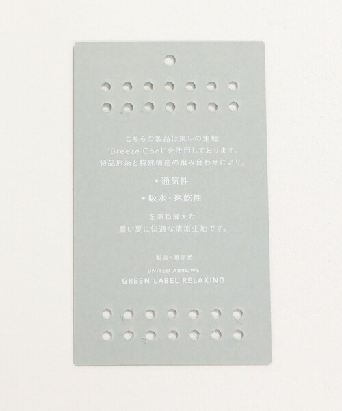 ブラウス シャツ Breeze Cool  ラッフル ブラウス マシンウォッシャブル 吸水速乾 通気性 UVカット レディースの画像
