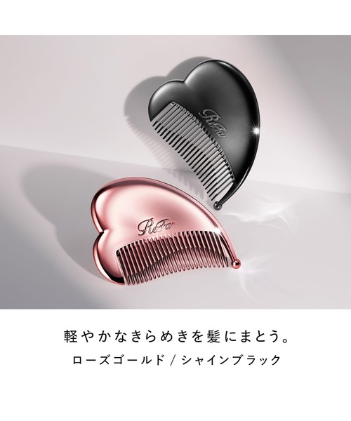 ReFa（リファ） ヘアブラシ ハートニュールック : ZOZOTOWN Yahoo!店