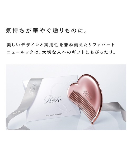 ReFa（リファ） ヘアブラシ ハートニュールック : ZOZOTOWN Yahoo!店