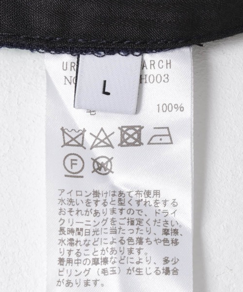 URBAN RESEARCH スラックス ハイカウントウールテーパード