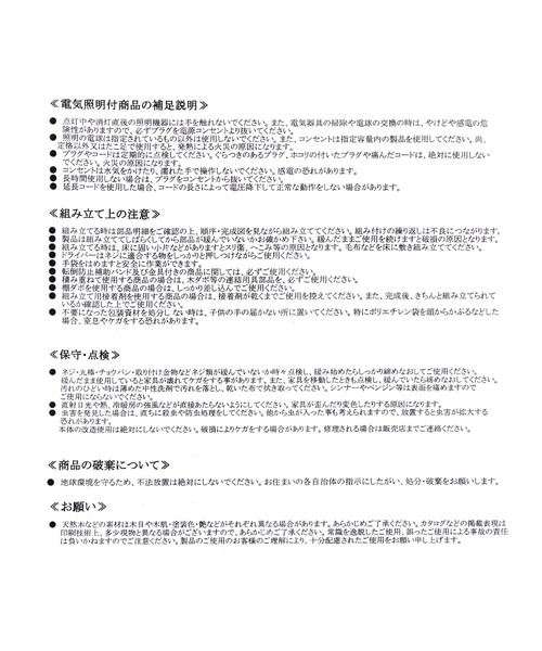 studio CLIP（スタディオクリップ） 家具 「daily CLIP」無垢のデスク