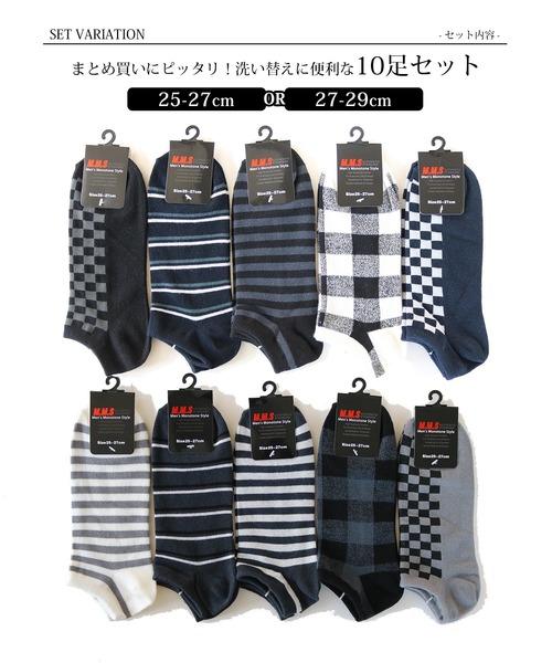 靴下 「10足セット」メンズソックス くるぶし丈 メンズ | ブランド登録なし | 03