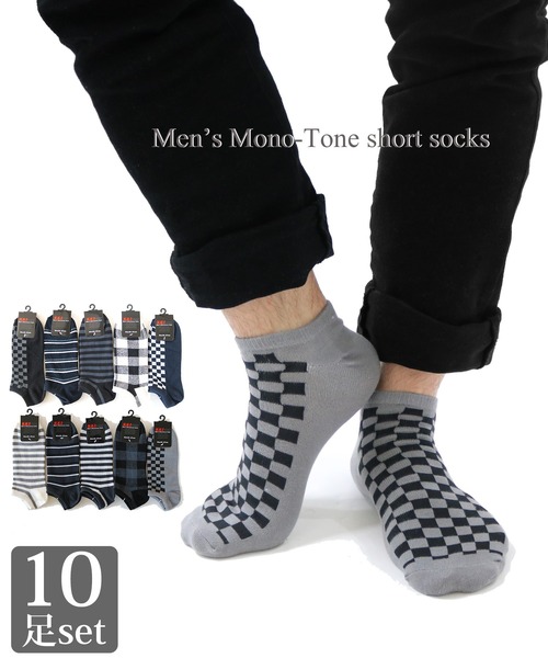 靴下 「10足セット」メンズソックス くるぶし丈 メンズ | ブランド登録なし | 04