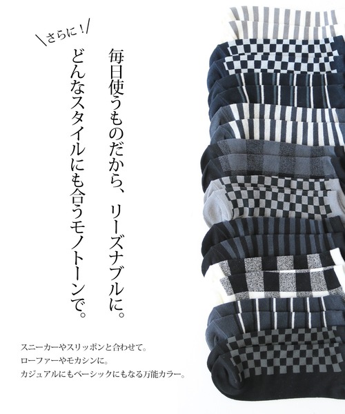 靴下 「10足セット」メンズソックス くるぶし丈 メンズ | ブランド登録なし | 05