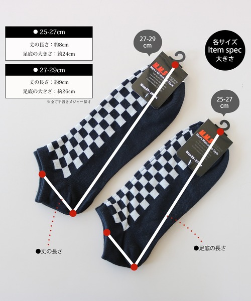 靴下 「10足セット」メンズソックス くるぶし丈 メンズ | ブランド登録なし | 06