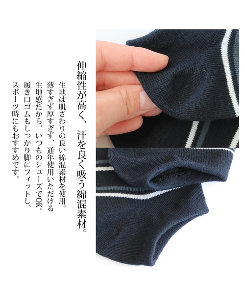 靴下 「10足セット」メンズソックス くるぶし丈 メンズ | ブランド登録なし | 07