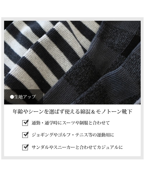 靴下 「10足セット」メンズソックス くるぶし丈 メンズ | ブランド登録なし | 08