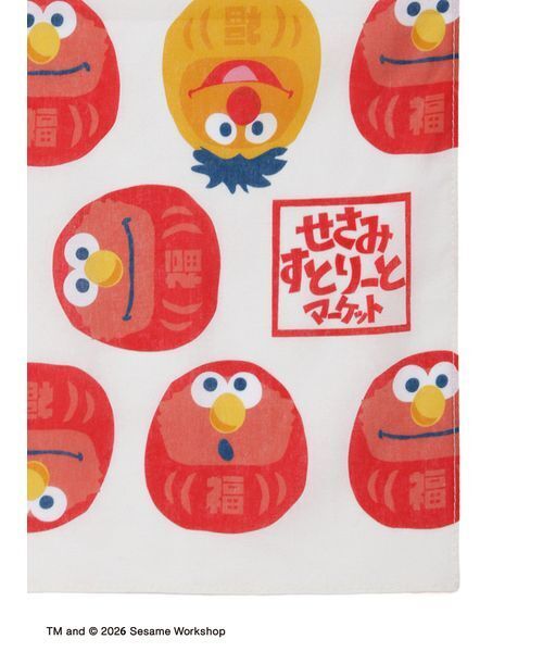SESAME STREET（セサミストリート） ハンカチ 「NIPPON」手ぬぐい