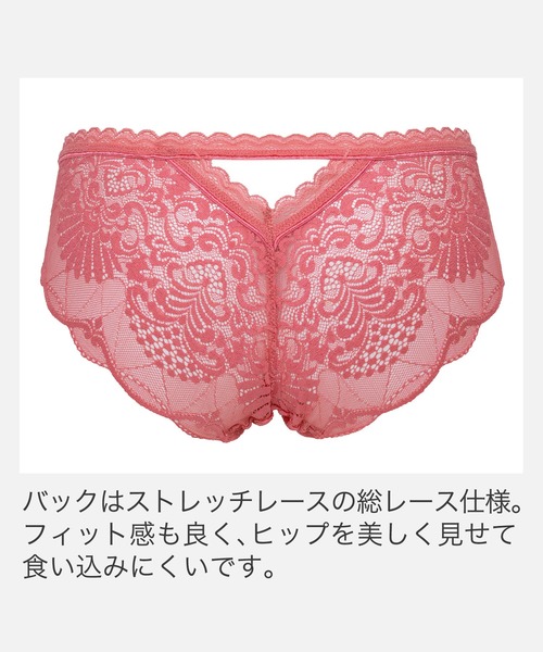 BRADELIS NEW YORK ブラ ショーツ セット BRADELIS NewYork（ブラデリスニューヨーク） ショーツ ウェンディ