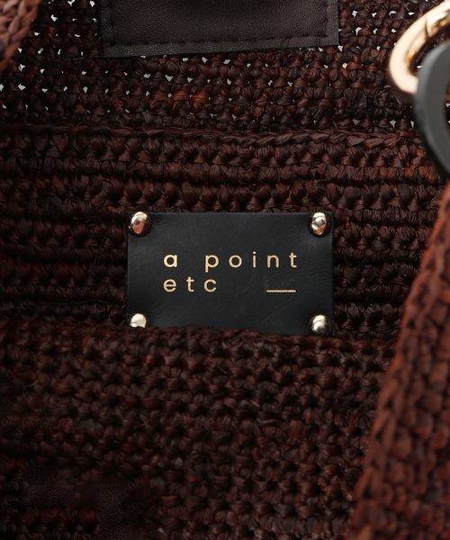 FRAMeWORK（フレームワーク） かごバッグ カゴバッグ A POINT/アポワン