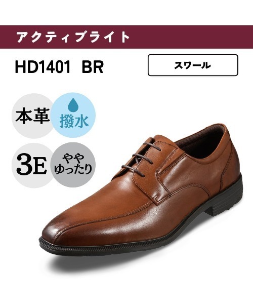 未使用の HYDRO TECH ブラウン デッキシューズ HYDRO-TECH（ハイドロテック） スパットシューズ ビジネスシューズ