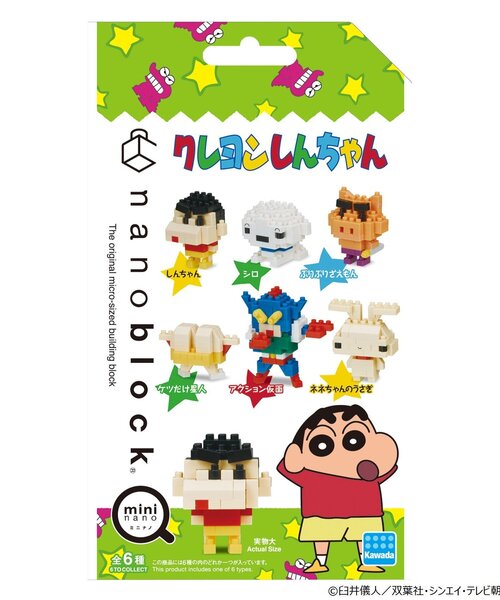 クレヨンしんちゃん ブロック 5点セット クレヨンしんちゃん ブロック 5点セット - メルカリ