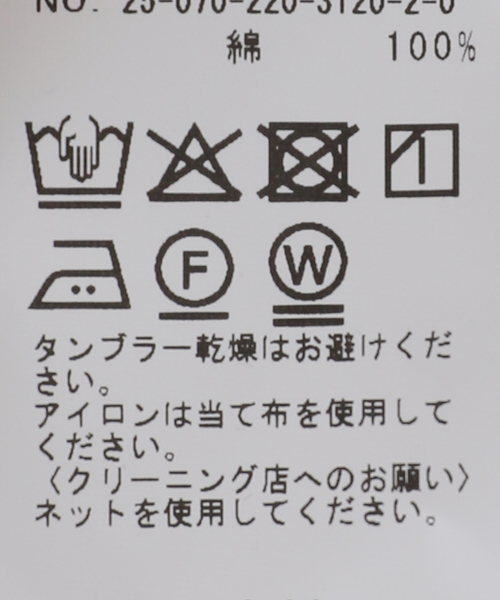 tシャツ 「追加」ソフトテレコタンクトップ レディース FRAMeWORK tシャツ 「追加」ソフトテレコタンクトップ