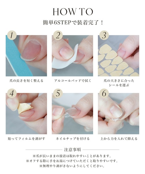 Anail ネイルチップ ネイルシール 水光ネイルヌーディーピンクマット