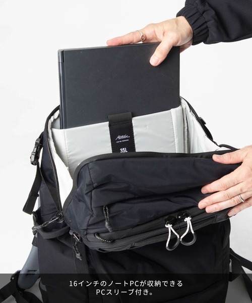 デイバック リュック MATADOR GlobeRider35 Travel Backpack マタドール グローブライダー トラベル バックパックの画像